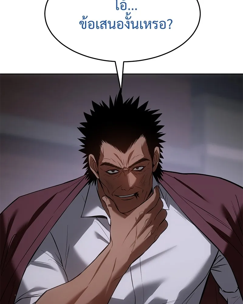 แบคXX ตอนที่ 84 รูปที่ 73