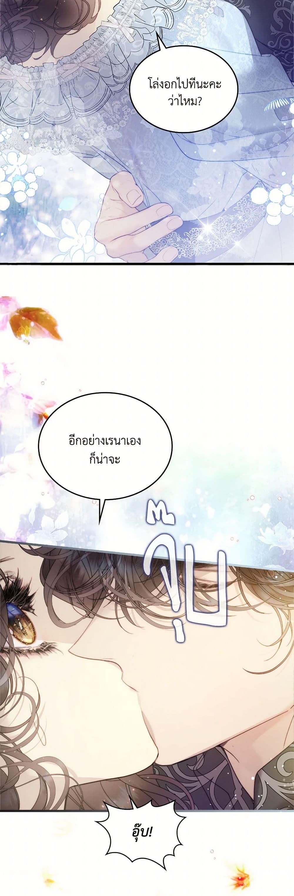 Manga-lc-com อ่านมังงะ อ่านการ์ตูน ออนไลน์ ฟรี Beatrice ตอนที่ 1 2 3 4 5 6 7 8 9 10 11 12 13 14 ฟรี ไม่มีโฆษณา Manga-lc - อ่าน มังงะ อ่าน การ์ตูน ออนไลน์ อ่านมังงะ ฟรี