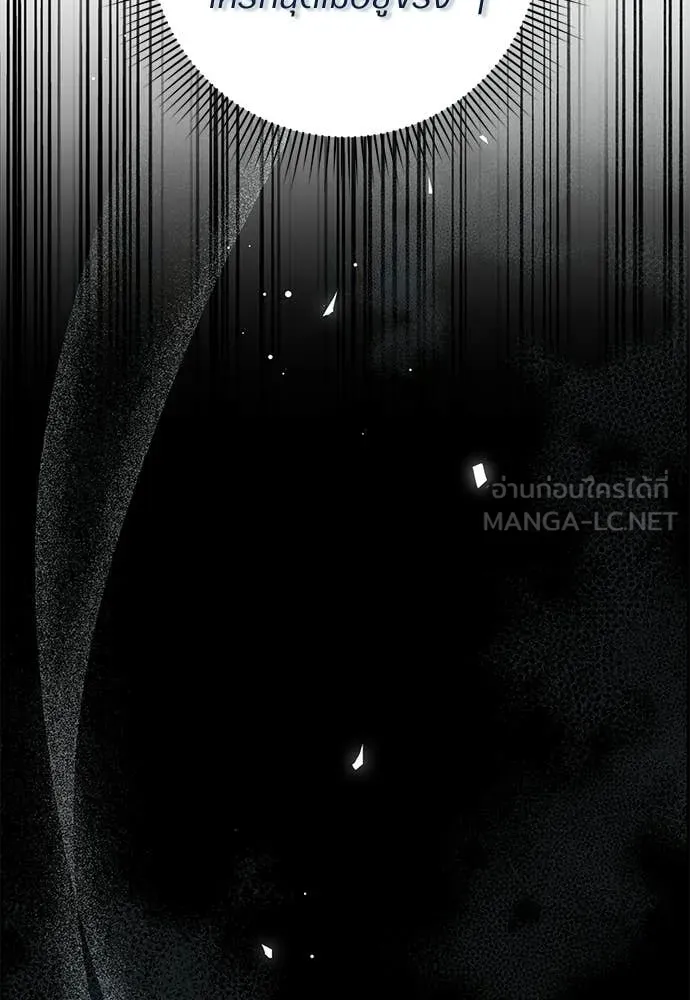 เชื่อเถอะ ฉันเป็นฮัน ตอนที่ 71 รูปที่ 102