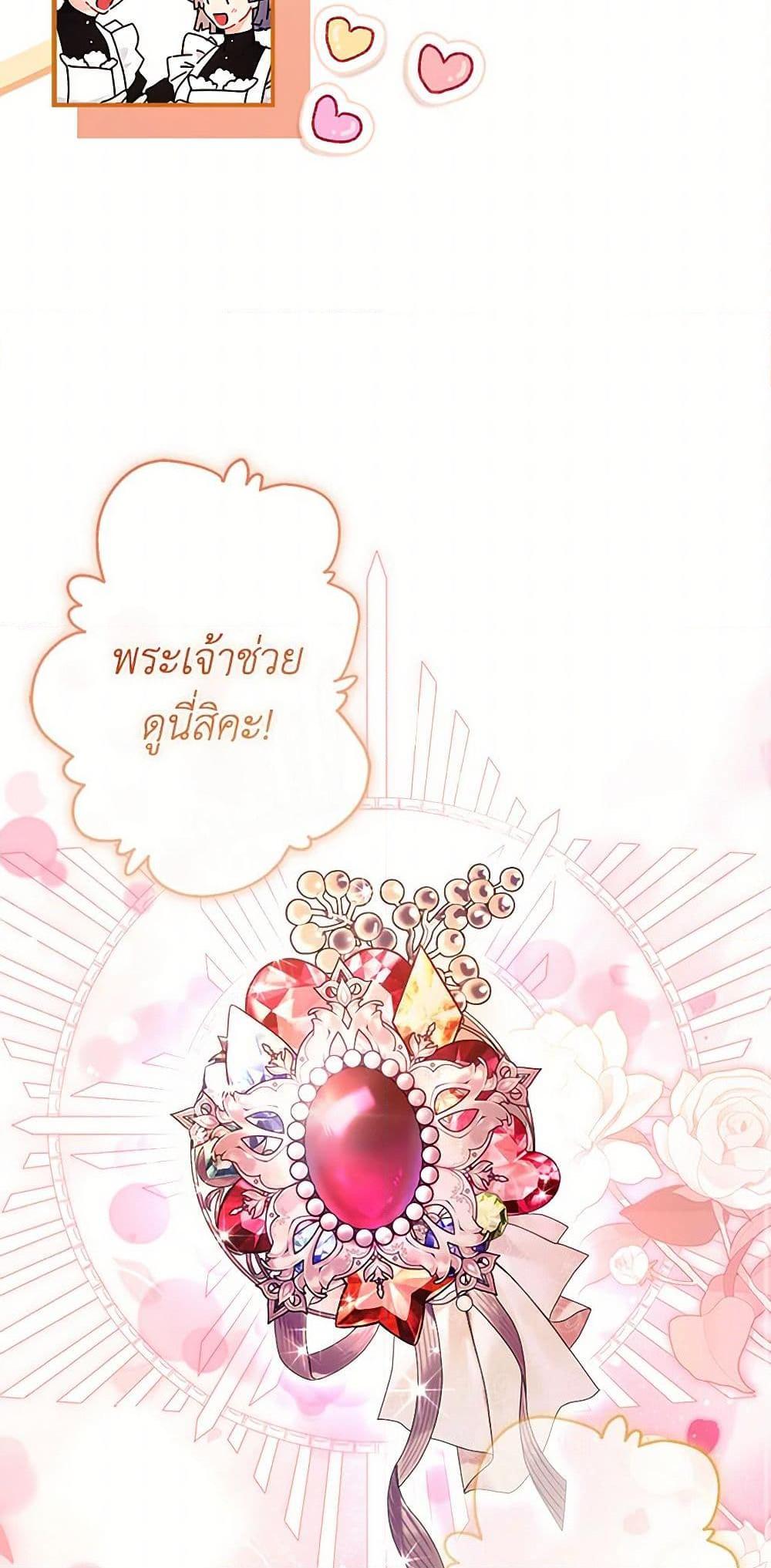 Manga-lc-com อ่านมังงะ อ่านการ์ตูน ออนไลน์ ฟรี I Became the Male Lead’s Adopted Daughter ตอนที่ 1 2 3 4 5 6 7 8 9 10 11 12 13 14 ฟรี ไม่มีโฆษณา Manga-lc - อ่าน มังงะ อ่าน การ์ตูน ออนไลน์ อ่านมังงะ ฟรี