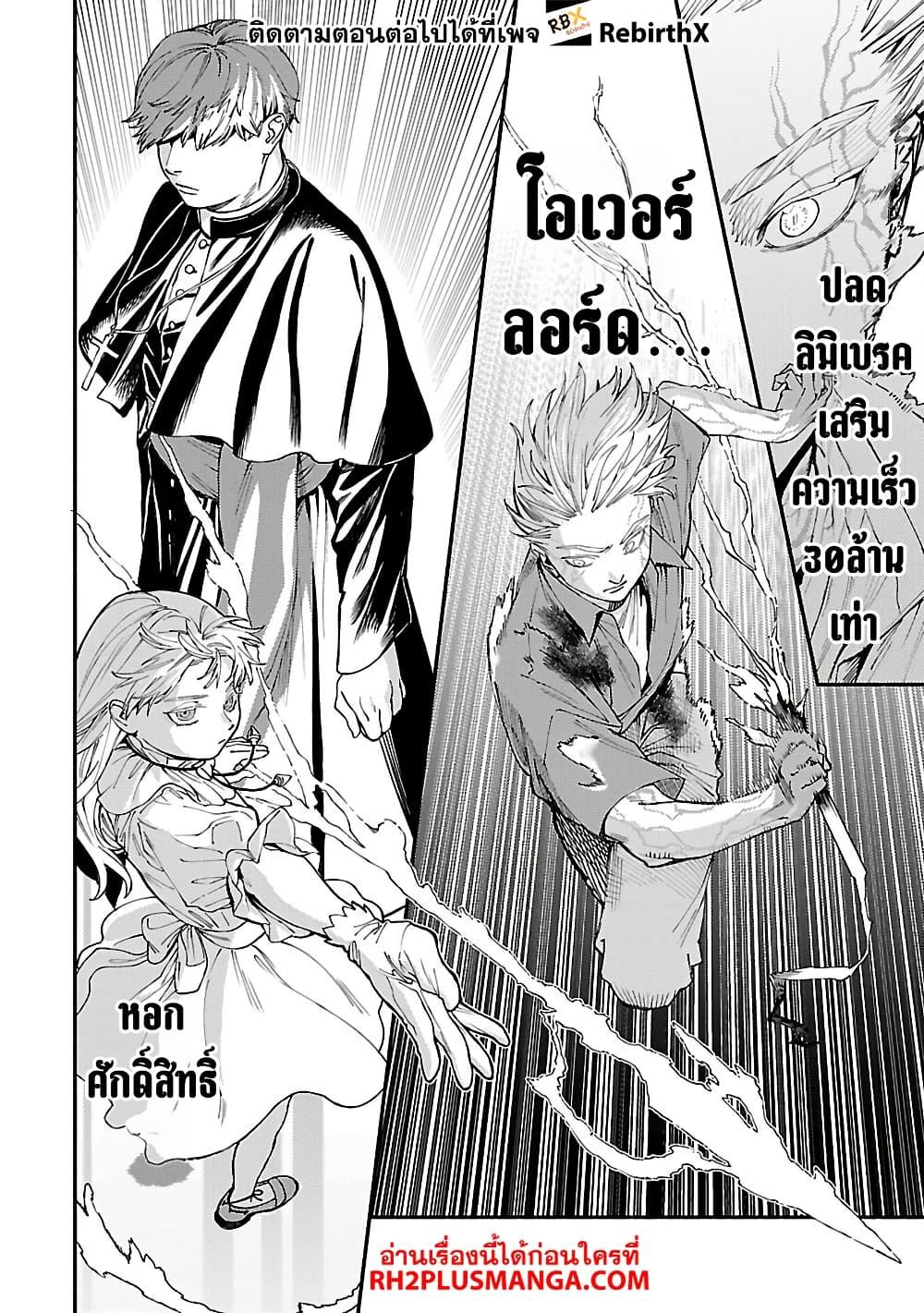 Manga-lc-com อ่านมังงะ อ่านการ์ตูน ออนไลน์ ฟรี A Middle-Aged Man Who Returns From Another World Goes ตอนที่ 1 2 3 4 5 6 7 8 9 10 11 12 13 14 ฟรี ไม่มีโฆษณา Manga-lc - อ่าน มังงะ อ่าน การ์ตูน ออนไลน์ อ่านมังงะ ฟรี