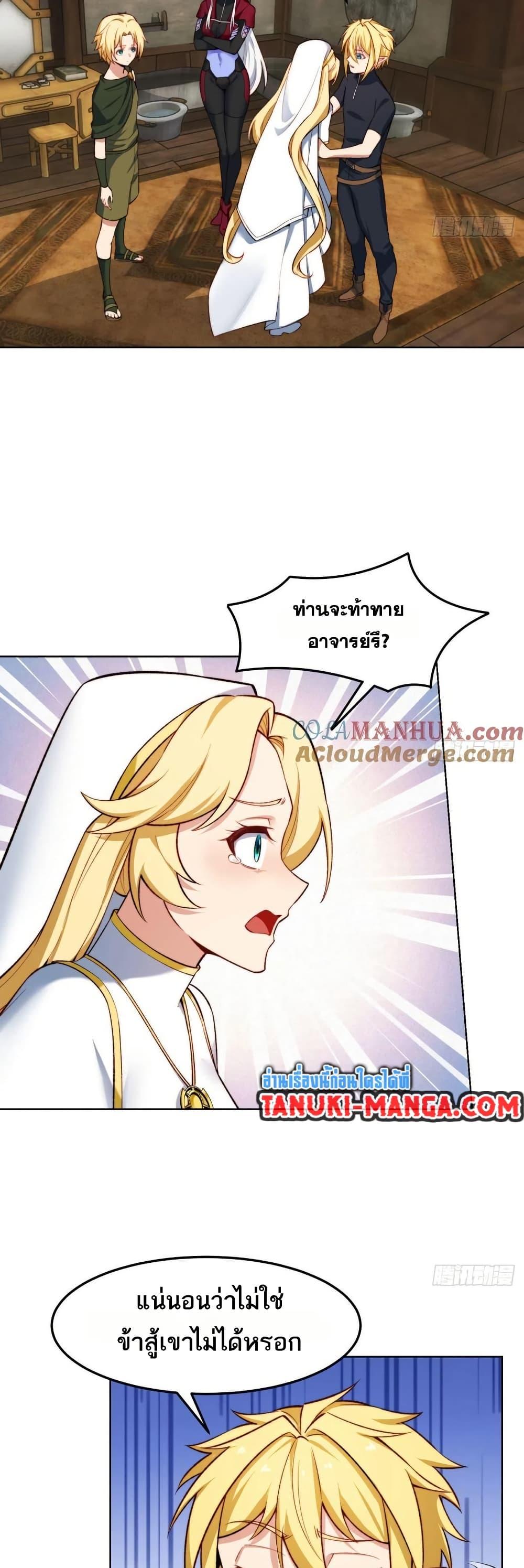 Manga-lc-com อ่านมังงะ อ่านการ์ตูน ออนไลน์ ฟรี The Beta Server For A Thousand Years ตอนที่ 1 2 3 4 5 6 7 8 9 10 11 12 13 14 ฟรี ไม่มีโฆษณา Manga-lc - อ่าน มังงะ อ่าน การ์ตูน ออนไลน์ อ่านมังงะ ฟรี