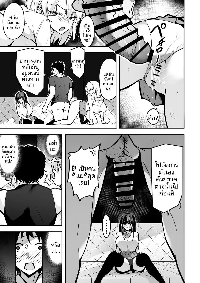 Doujin-Lc- อ่าน โดจิน มังฮวา เกาหลี ญี่ปุ่น จีน แปลไทย การต่อสู้แย่งชิง (Gomu Gomu) ตอนที่ 1 2 3 4 5 6 7 8 9 10 11 12 13 14 ฟรี ไม่มีโฆษณา อ่าน โดจิน Manhwa เกาหลี ญี่ปุ่น จีน เรามีครบ คัดมาให้เน้นๆ โดจิน 18+ รับประกันความฟินโดย  Doujin Lc
