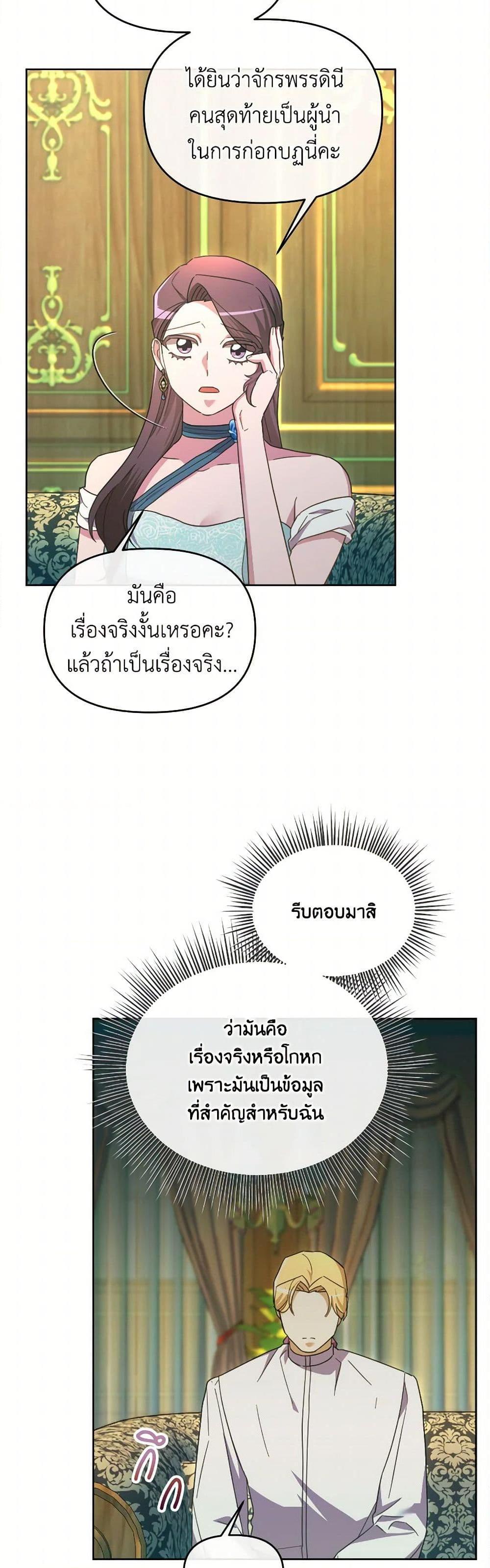 Manga-lc-com อ่านมังงะ อ่านการ์ตูน ออนไลน์ ฟรี The Villainess’s Dazzling Debut ตอนที่ 1 2 3 4 5 6 7 8 9 10 11 12 13 14 ฟรี ไม่มีโฆษณา Manga-lc - อ่าน มังงะ อ่าน การ์ตูน ออนไลน์ อ่านมังงะ ฟรี