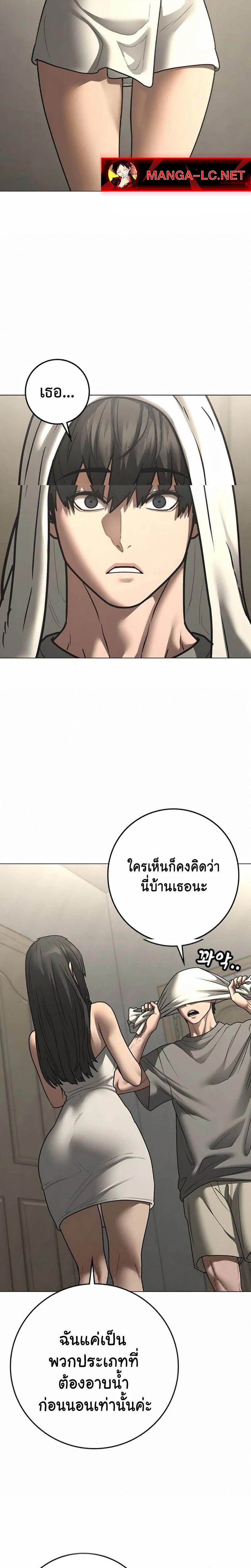 Doujin-Lc- อ่าน โดจิน มังฮวา เกาหลี ญี่ปุ่น จีน แปลไทย 212 ตอนที่ 1 2 3 4 5 6 7 8 9 10 11 12 13 14 ฟรี ไม่มีโฆษณา อ่าน โดจิน Manhwa เกาหลี ญี่ปุ่น จีน เรามีครบ คัดมาให้เน้นๆ โดจิน 18+ รับประกันความฟินโดย  Doujin Lc