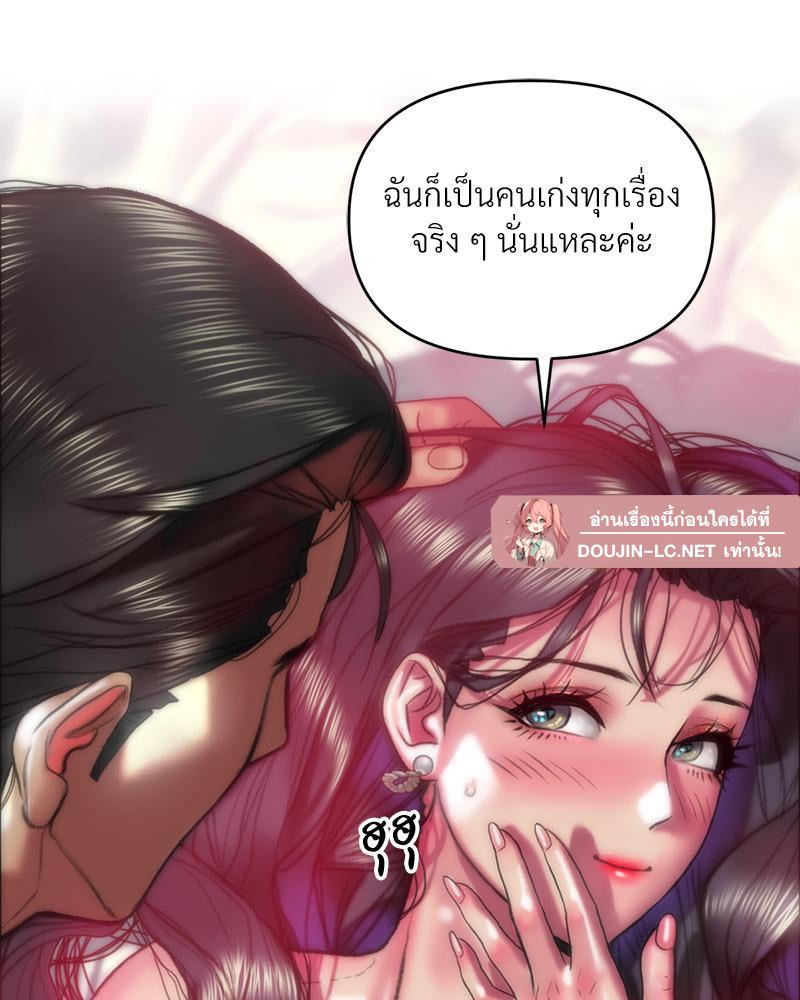 Doujin-Lc- อ่าน โดจิน มังฮวา เกาหลี ญี่ปุ่น จีน แปลไทย เมืองกระหายรัก ตอนที่ 1 2 3 4 5 6 7 8 9 10 11 12 13 14 ฟรี ไม่มีโฆษณา อ่าน โดจิน Manhwa เกาหลี ญี่ปุ่น จีน เรามีครบ คัดมาให้เน้นๆ โดจิน 18+ รับประกันความฟินโดย  Doujin Lc
