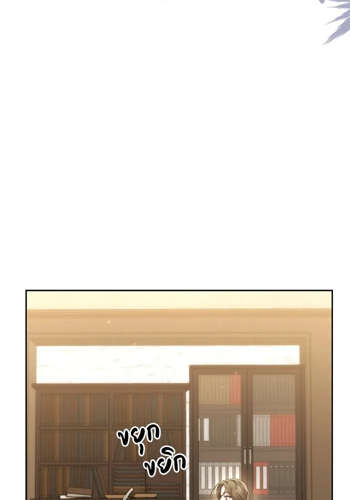 อยู่ดี ๆ ก็มีนางเอกนิยายเป็นเพื่อนบ้าน ตอนที่ 33 รูปที่ 91