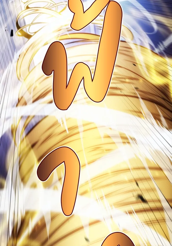 ลูกชายคนเล็กของดยุกคือมือสังหาร ตอนที่ 23 รูปที่ 82