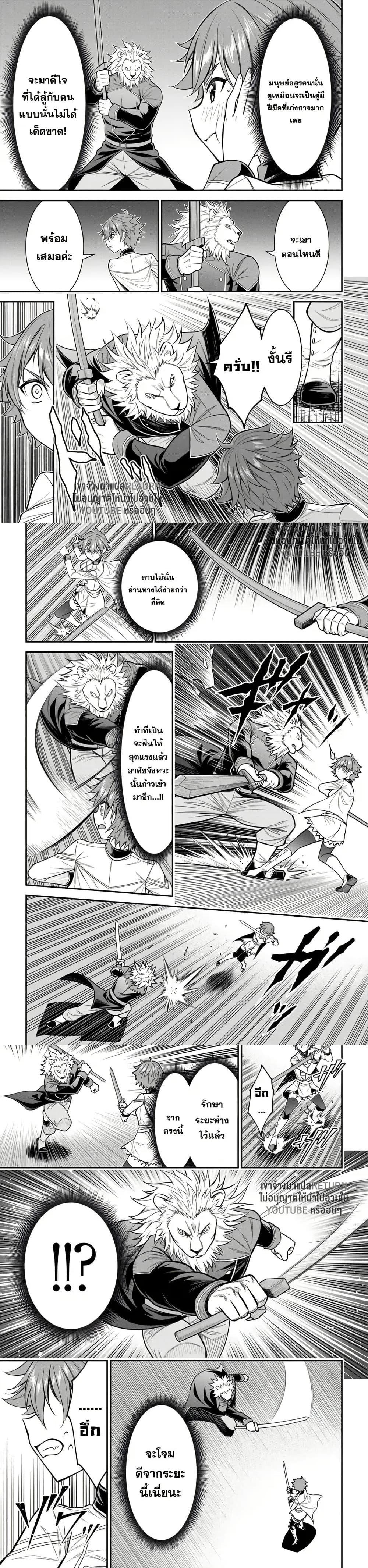 Manga-lc-com อ่านมังงะ อ่านการ์ตูน ออนไลน์ ฟรี Kuro no Senki II Isekai Teni Shita Boku ga Saikyou na no wa Bed no Ue dake no You desu ตอนที่ 1 2 3 4 5 6 7 8 9 10 11 12 13 14 ฟรี ไม่มีโฆษณา Manga-lc - อ่าน มังงะ อ่าน การ์ตูน ออนไลน์ อ่านมังงะ ฟรี