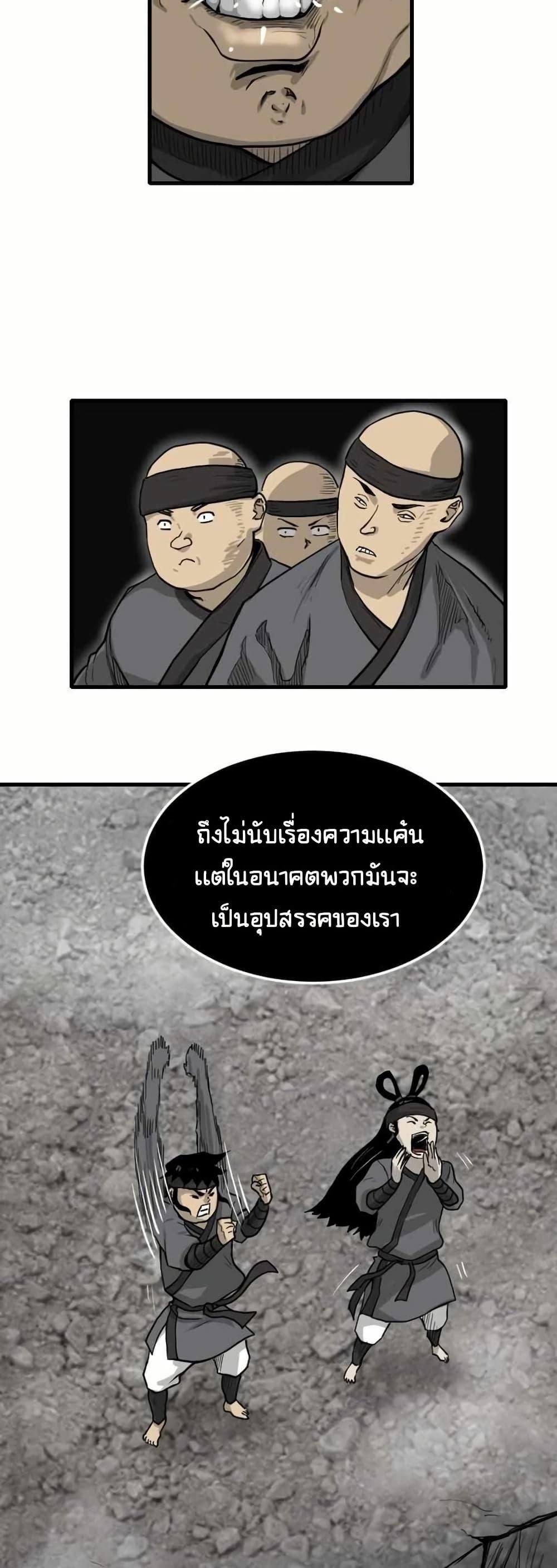 Manga-lc-com อ่านมังงะ อ่านการ์ตูน ออนไลน์ ฟรี The Demonic Warrior ตอนที่ 1 2 3 4 5 6 7 8 9 10 11 12 13 14 ฟรี ไม่มีโฆษณา Manga-lc - อ่าน มังงะ อ่าน การ์ตูน ออนไลน์ อ่านมังงะ ฟรี