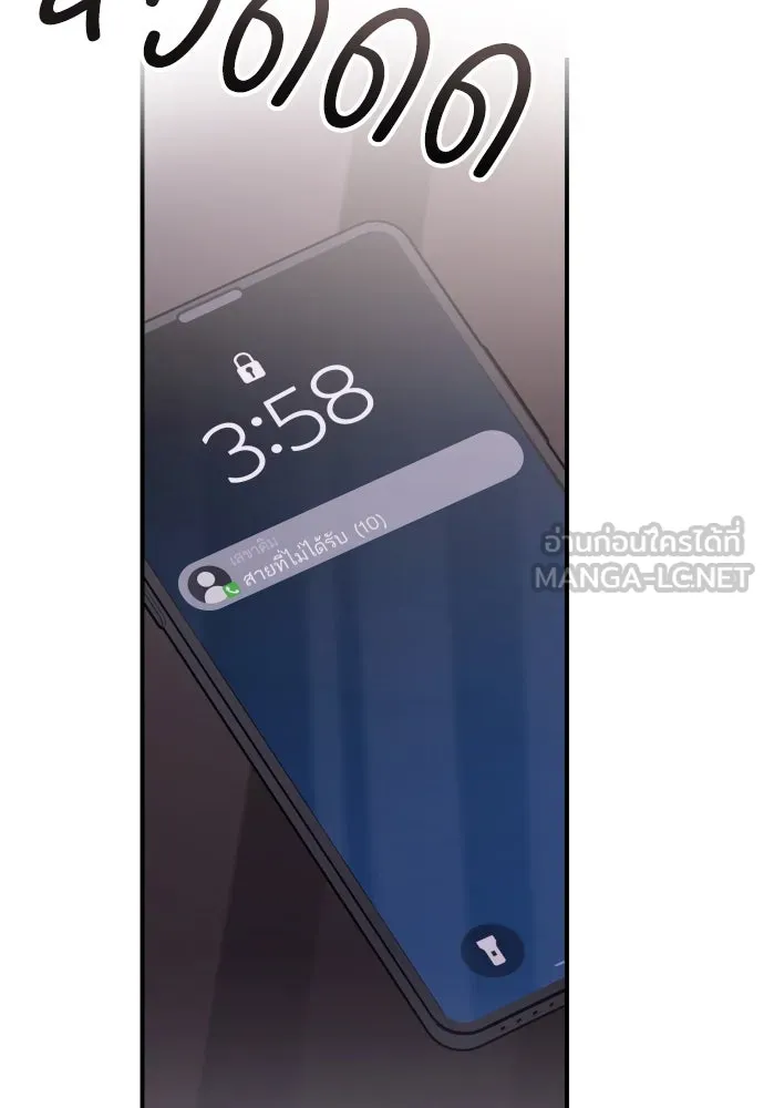 รักไร้ราคา ตอนที่ 26 รูปที่ 6