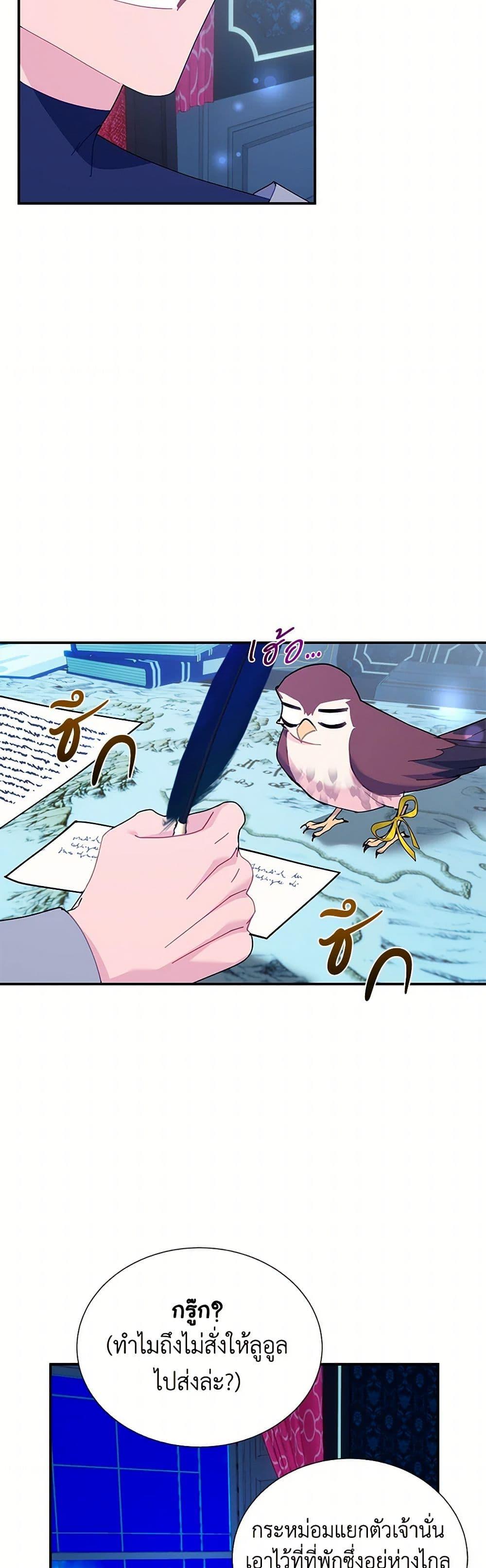 Manga-lc-com อ่านมังงะ อ่านการ์ตูน ออนไลน์ ฟรี The Falcon Princess ตอนที่ 1 2 3 4 5 6 7 8 9 10 11 12 13 14 ฟรี ไม่มีโฆษณา Manga-lc - อ่าน มังงะ อ่าน การ์ตูน ออนไลน์ อ่านมังงะ ฟรี