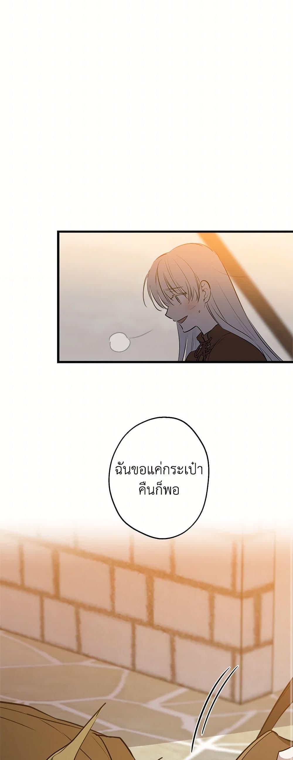 Manga-lc-com อ่านมังงะ อ่านการ์ตูน ออนไลน์ ฟรี The Strongest Characters in the World are Obsessed With Me ตอนที่ 1 2 3 4 5 6 7 8 9 10 11 12 13 14 ฟรี ไม่มีโฆษณา Manga-lc - อ่าน มังงะ อ่าน การ์ตูน ออนไลน์ อ่านมังงะ ฟรี