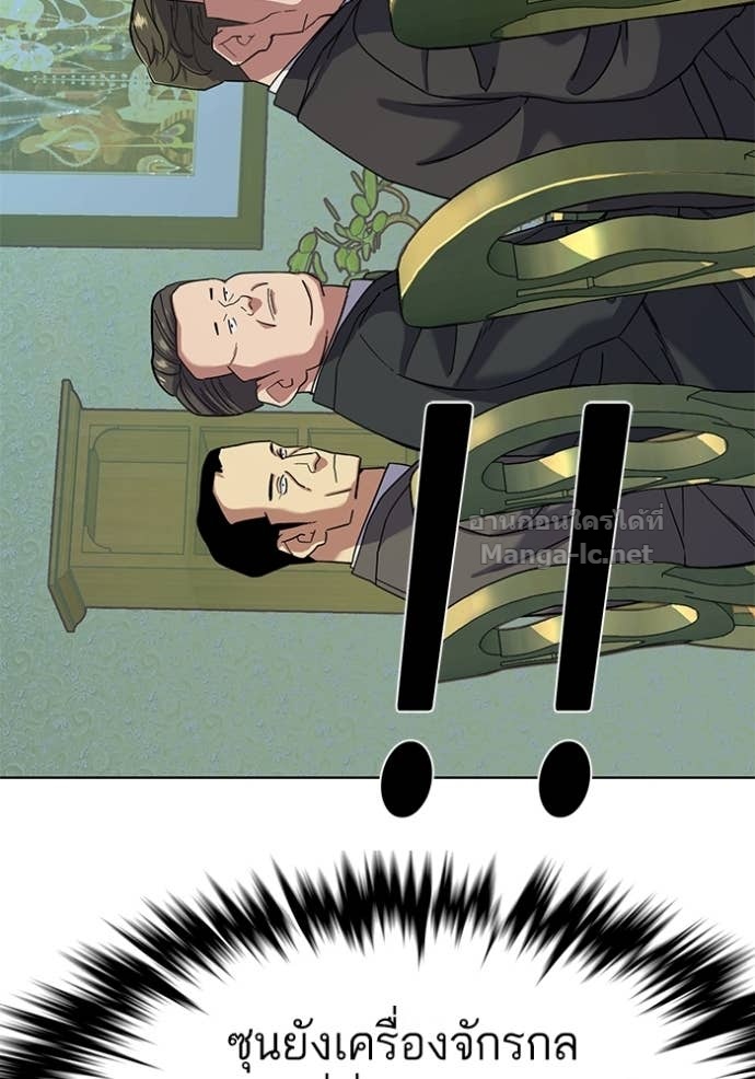 Doujin-Lc- อ่าน โดจิน มังฮวา เกาหลี ญี่ปุ่น จีน แปลไทย Reborn Rich ตอนที่ 1 2 3 4 5 6 7 8 9 10 11 12 13 14 ฟรี ไม่มีโฆษณา อ่าน โดจิน Manhwa เกาหลี ญี่ปุ่น จีน เรามีครบ คัดมาให้เน้นๆ โดจิน 18+ รับประกันความฟินโดย Doujin Lc