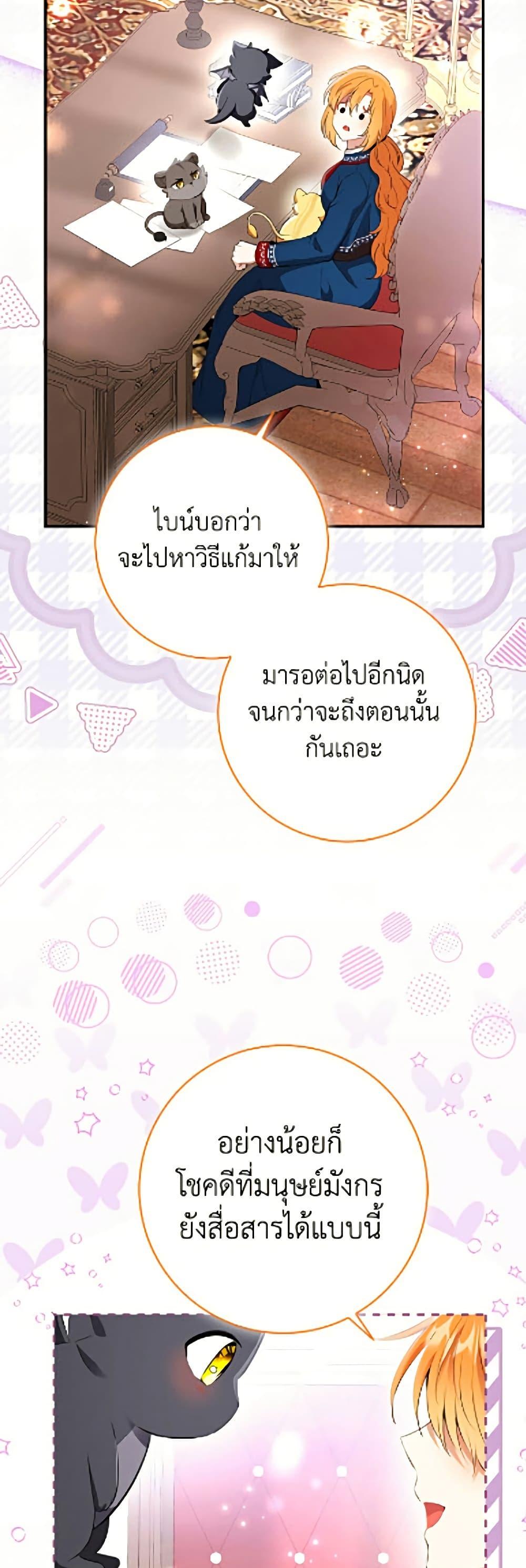 Manga-lc-com อ่านมังงะ อ่านการ์ตูน ออนไลน์ ฟรี Baby Squirrel Is Good at Everything ตอนที่ 1 2 3 4 5 6 7 8 9 10 11 12 13 14 ฟรี ไม่มีโฆษณา Manga-lc - อ่าน มังงะ อ่าน การ์ตูน ออนไลน์ อ่านมังงะ ฟรี