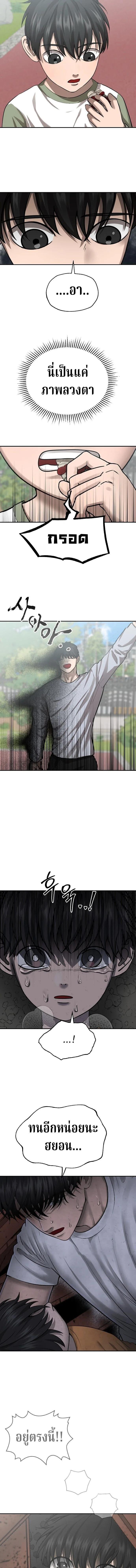 Manga-lc-com อ่านมังงะ อ่านการ์ตูน ออนไลน์ ฟรี Why You Shouldn’t Enter a Haunted House ตอนที่ 1 2 3 4 5 6 7 8 9 10 11 12 13 14 ฟรี ไม่มีโฆษณา Manga-lc - อ่าน มังงะ อ่าน การ์ตูน ออนไลน์ อ่านมังงะ ฟรี