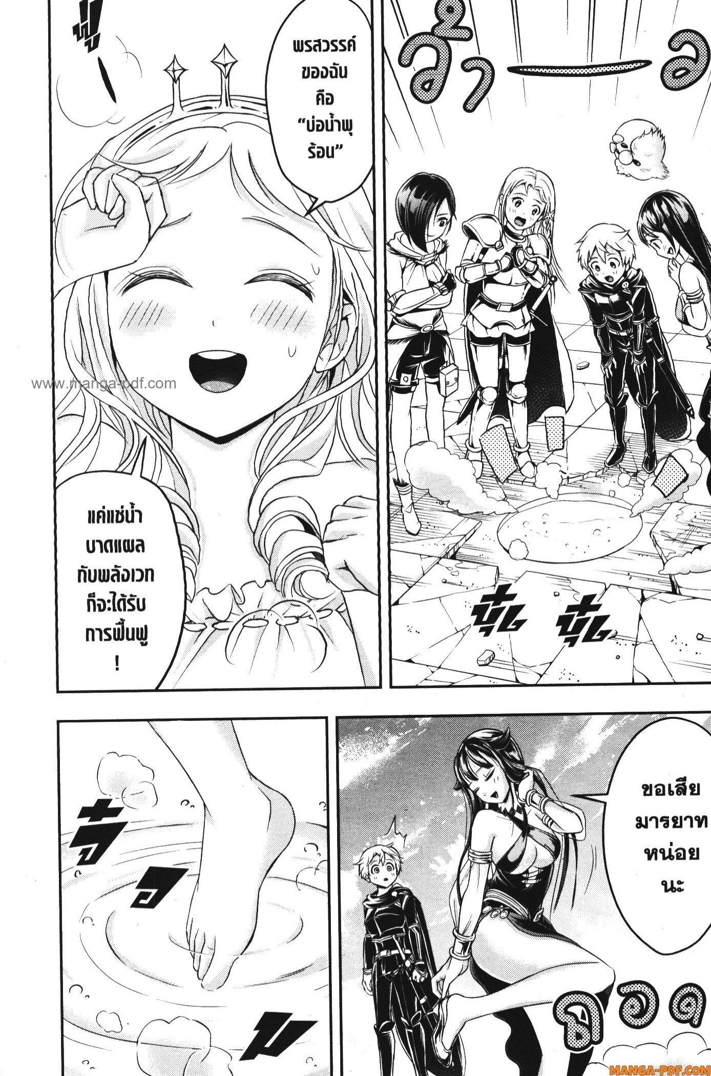 Manga-lc-com อ่านมังงะ อ่านการ์ตูน ออนไลน์ ฟรี Shitsugyou Kenja no Nariagari ตอนที่ 1 2 3 4 5 6 7 8 9 10 11 12 13 14 ฟรี ไม่มีโฆษณา Manga-lc - อ่าน มังงะ อ่าน การ์ตูน ออนไลน์ อ่านมังงะ ฟรี