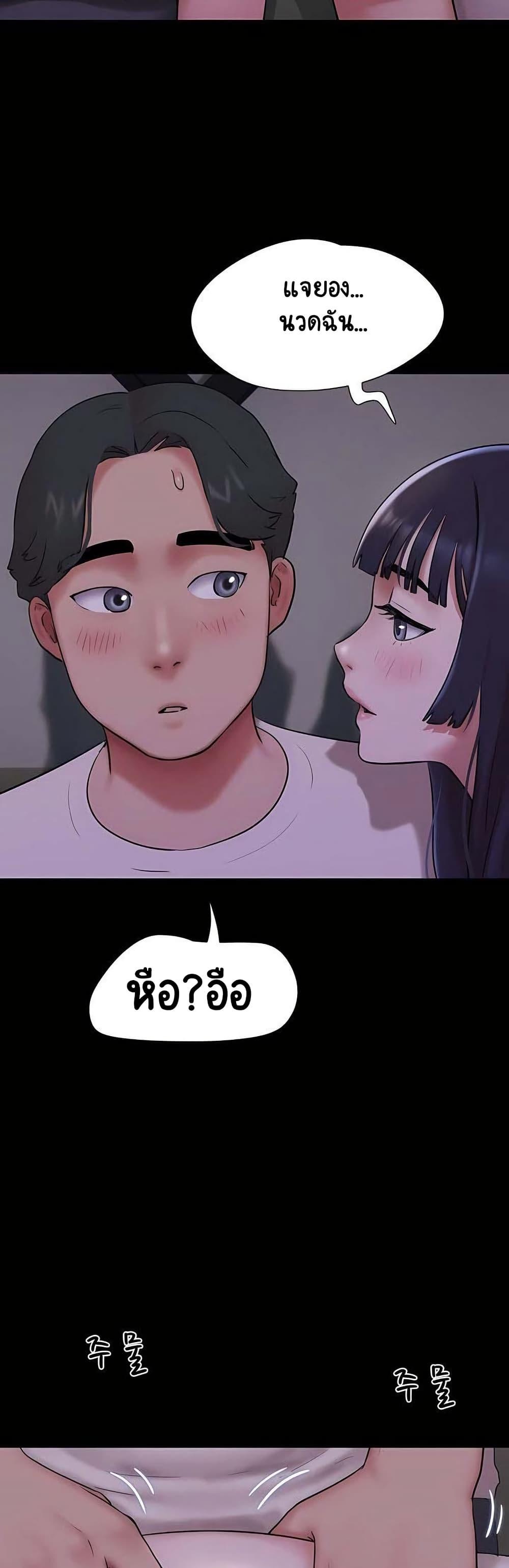 Doujin-Lc- อ่าน โดจิน มังฮวา เกาหลี ญี่ปุ่น จีน แปลไทย Soeun ตอนที่ 1 2 3 4 5 6 7 8 9 10 11 12 13 14 ฟรี ไม่มีโฆษณา อ่าน โดจิน Manhwa เกาหลี ญี่ปุ่น จีน เรามีครบ คัดมาให้เน้นๆ โดจิน 18+ รับประกันความฟินโดย  Doujin Lc
