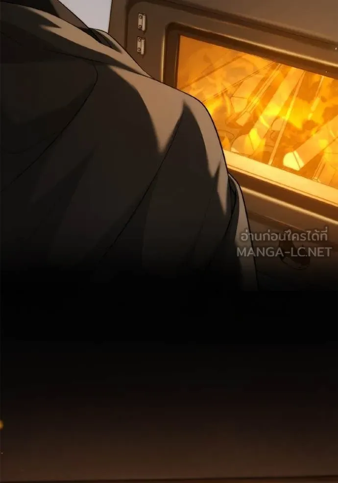 ชาตินี้น้องขอ ตอนที่ 160 รูปที่ 24