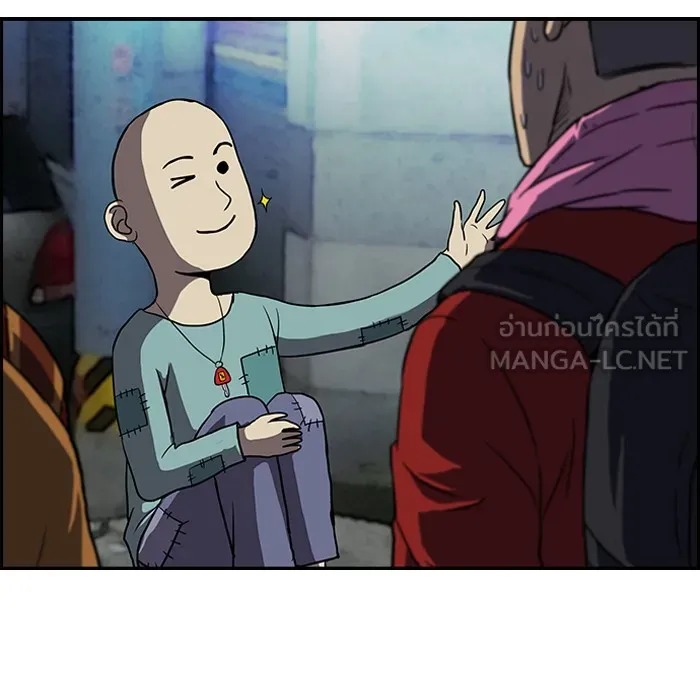 ปั่นสู้ฝันbrWind Breaker ตอนที่ 37 รูปที่ 21