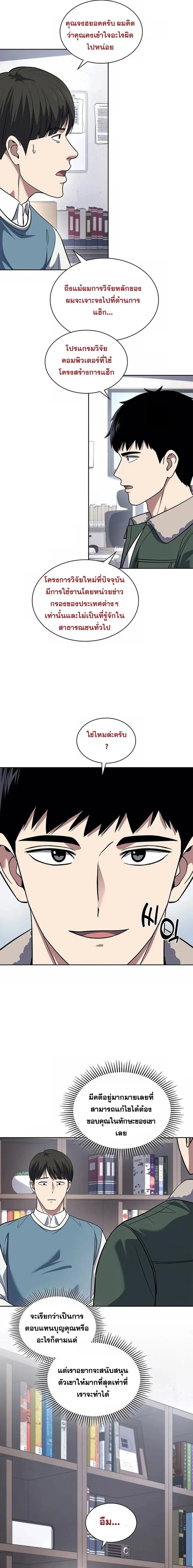 Manga-lc-com อ่านมังงะ อ่านการ์ตูน ออนไลน์ ฟรี Police Returner’s Reset Life ตอนที่ 1 2 3 4 5 6 7 8 9 10 11 12 13 14 ฟรี ไม่มีโฆษณา Manga-lc - อ่าน มังงะ อ่าน การ์ตูน ออนไลน์ อ่านมังงะ ฟรี