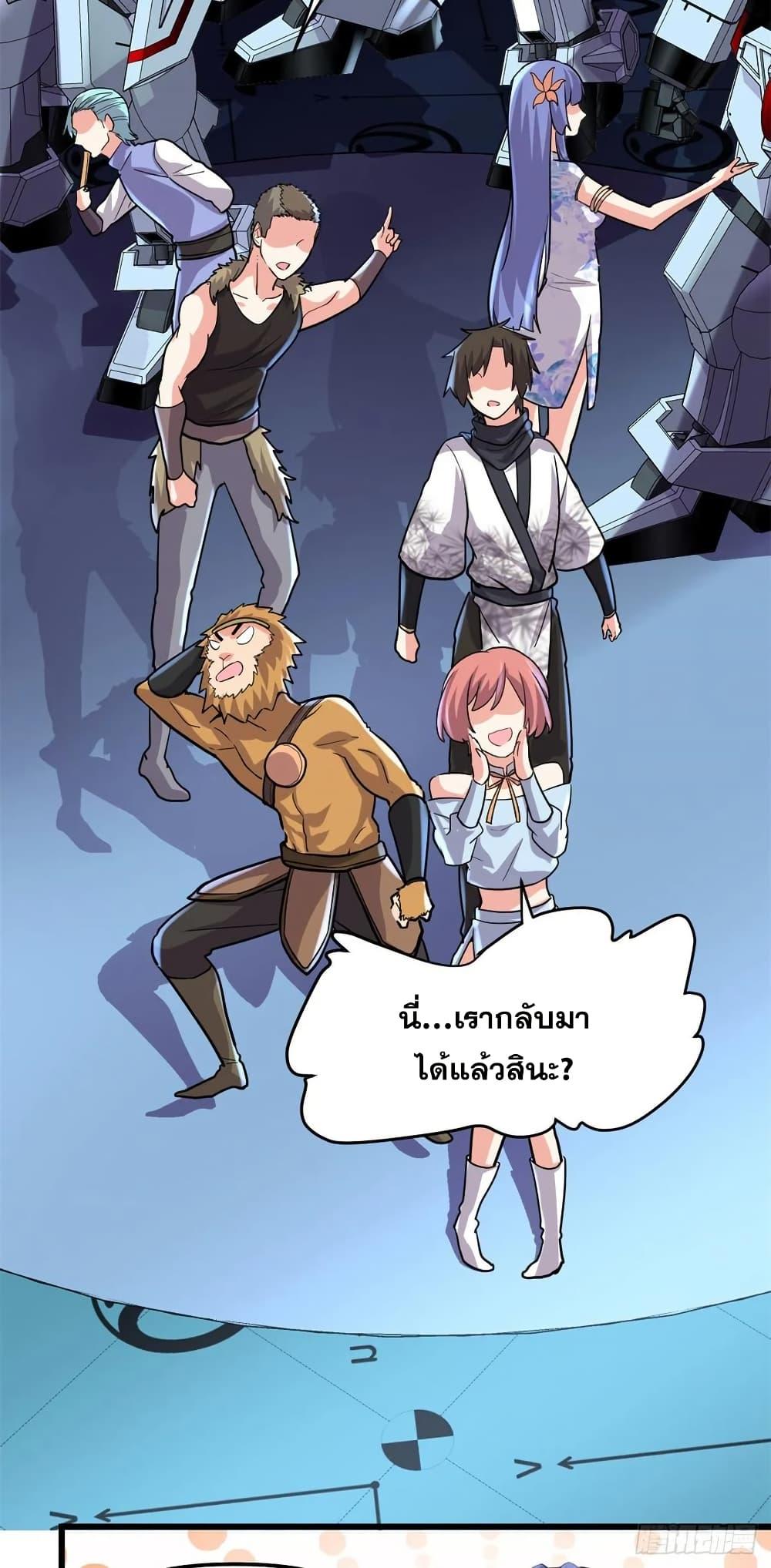 Manga-lc-com อ่านมังงะ อ่านการ์ตูน ออนไลน์ ฟรี God of War System ตอนที่ 1 2 3 4 5 6 7 8 9 10 11 12 13 14 ฟรี ไม่มีโฆษณา Manga-lc - อ่าน มังงะ อ่าน การ์ตูน ออนไลน์ อ่านมังงะ ฟรี