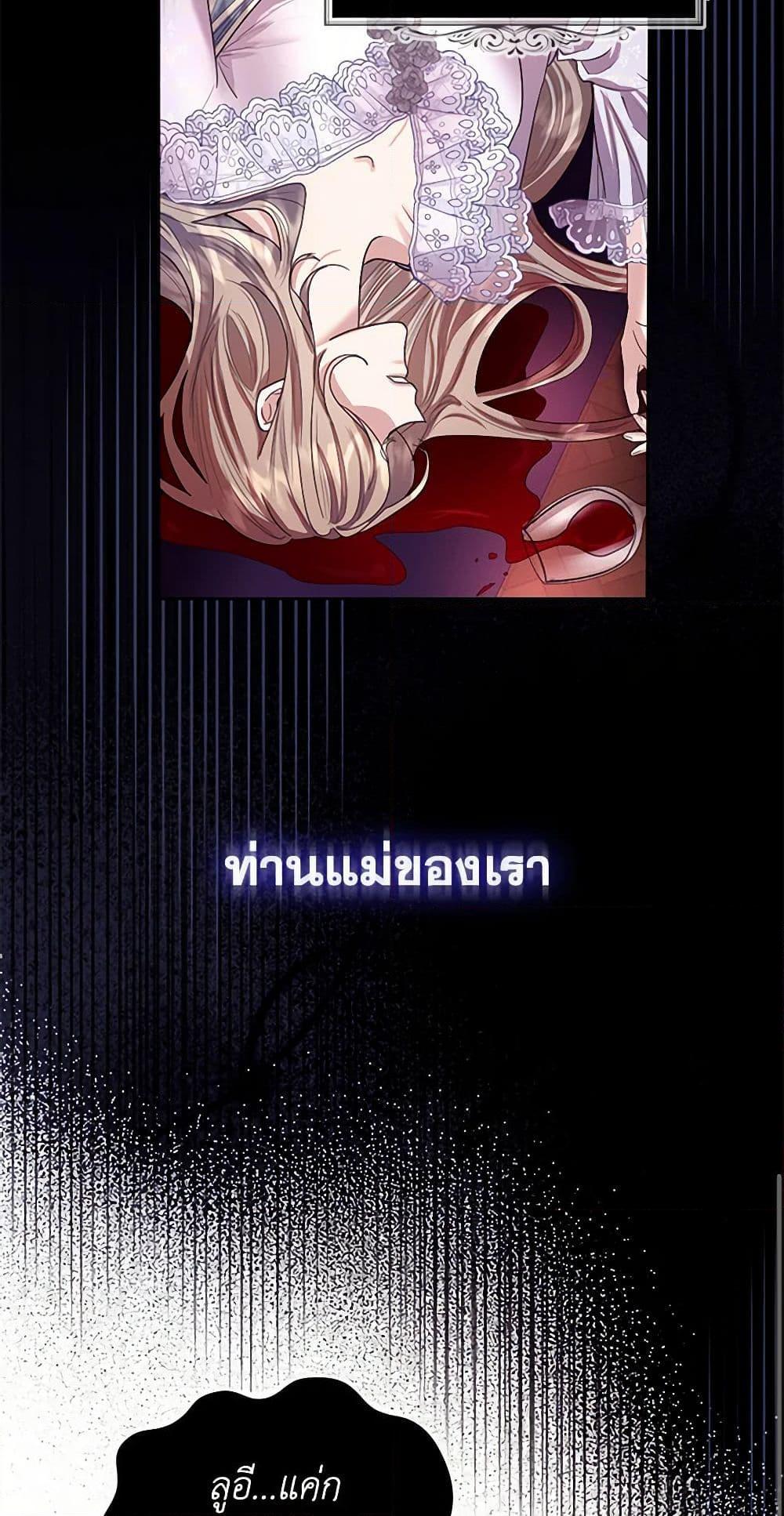 Manga-lc-com อ่านมังงะ อ่านการ์ตูน ออนไลน์ ฟรี The Duchess’s Contract Marriage ตอนที่ 1 2 3 4 5 6 7 8 9 10 11 12 13 14 ฟรี ไม่มีโฆษณา Manga-lc - อ่าน มังงะ อ่าน การ์ตูน ออนไลน์ อ่านมังงะ ฟรี