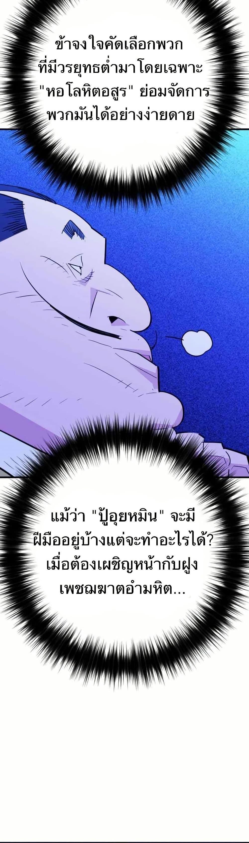 Manga-lc-com อ่านมังงะ อ่านการ์ตูน ออนไลน์ ฟรี Demon King ตอนที่ 1 2 3 4 5 6 7 8 9 10 11 12 13 14 ฟรี ไม่มีโฆษณา Manga-lc - อ่าน มังงะ อ่าน การ์ตูน ออนไลน์ อ่านมังงะ ฟรี