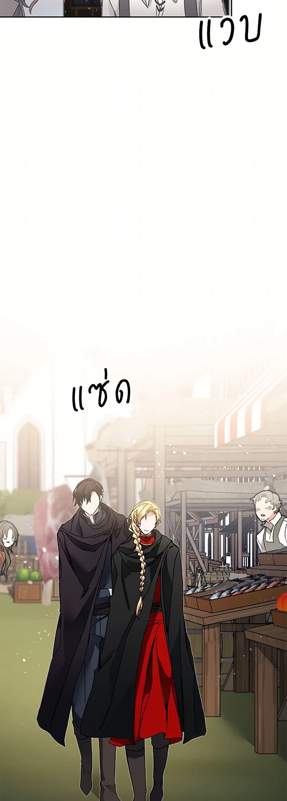 Manga-lc-com อ่านมังงะ อ่านการ์ตูน ออนไลน์ ฟรี I’ve Become the Villainous Empress of a Novel ตอนที่ 1 2 3 4 5 6 7 8 9 10 11 12 13 14 ฟรี ไม่มีโฆษณา Manga-lc - อ่าน มังงะ อ่าน การ์ตูน ออนไลน์ อ่านมังงะ ฟรี