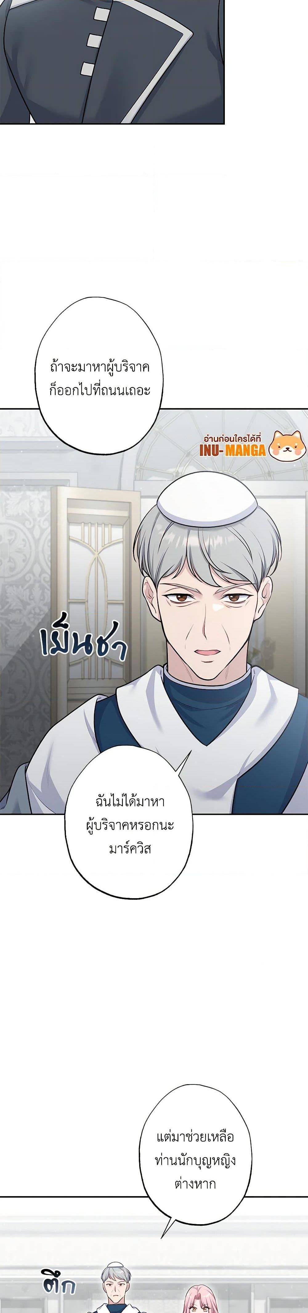 Manga-lc-com อ่านมังงะ อ่านการ์ตูน ออนไลน์ ฟรี The Villain’s Young Backer ตอนที่ 1 2 3 4 5 6 7 8 9 10 11 12 13 14 ฟรี ไม่มีโฆษณา Manga-lc - อ่าน มังงะ อ่าน การ์ตูน ออนไลน์ อ่านมังงะ ฟรี