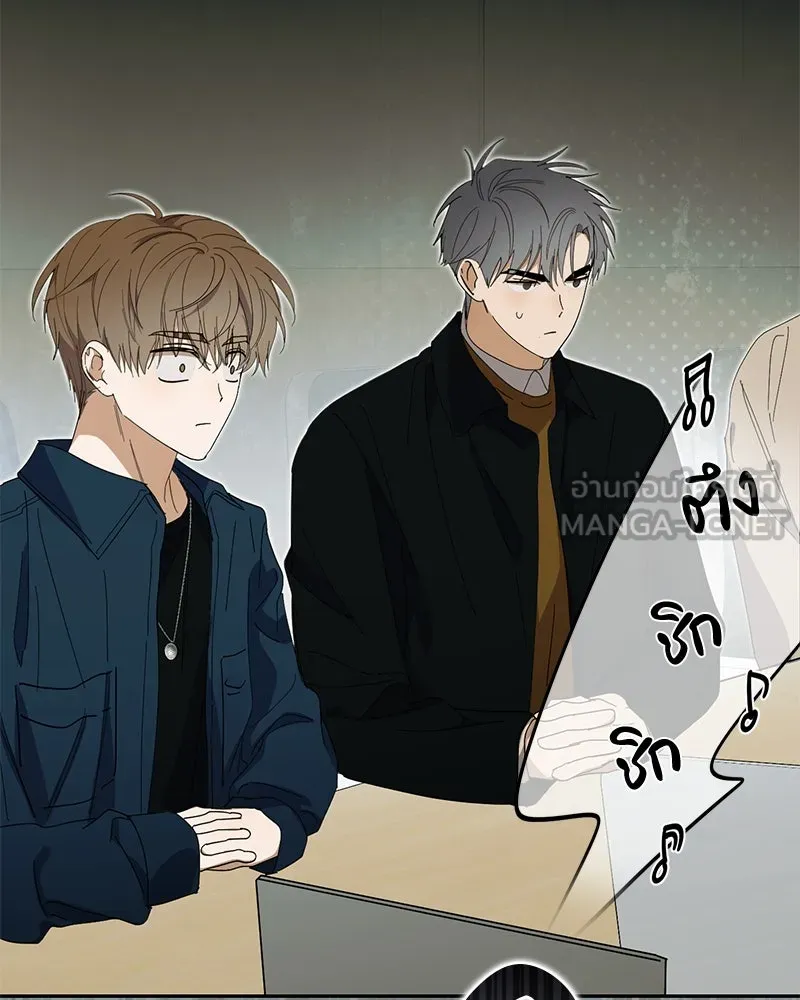 ย้อนเวลามาเป็นมักเน่ ตอนที่ 50 (จบซีซัน 1) รูปที่ 126