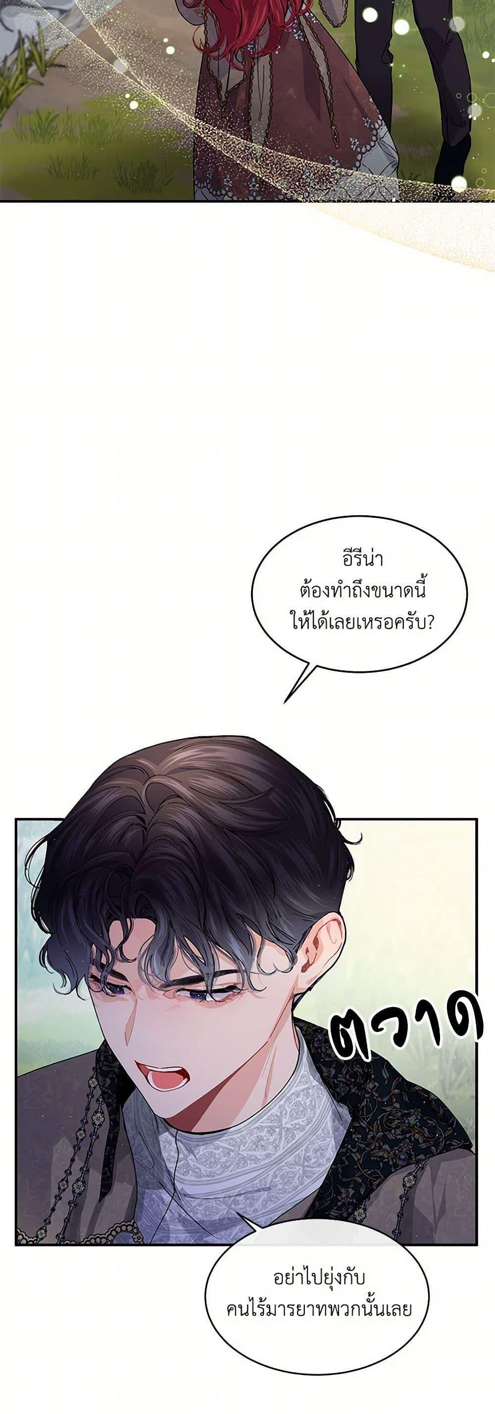 Manga-lc-com อ่านมังงะ อ่านการ์ตูน ออนไลน์ ฟรี The Elegant Sea of Savagery ตอนที่ 1 2 3 4 5 6 7 8 9 10 11 12 13 14 ฟรี ไม่มีโฆษณา Manga-lc - อ่าน มังงะ อ่าน การ์ตูน ออนไลน์ อ่านมังงะ ฟรี