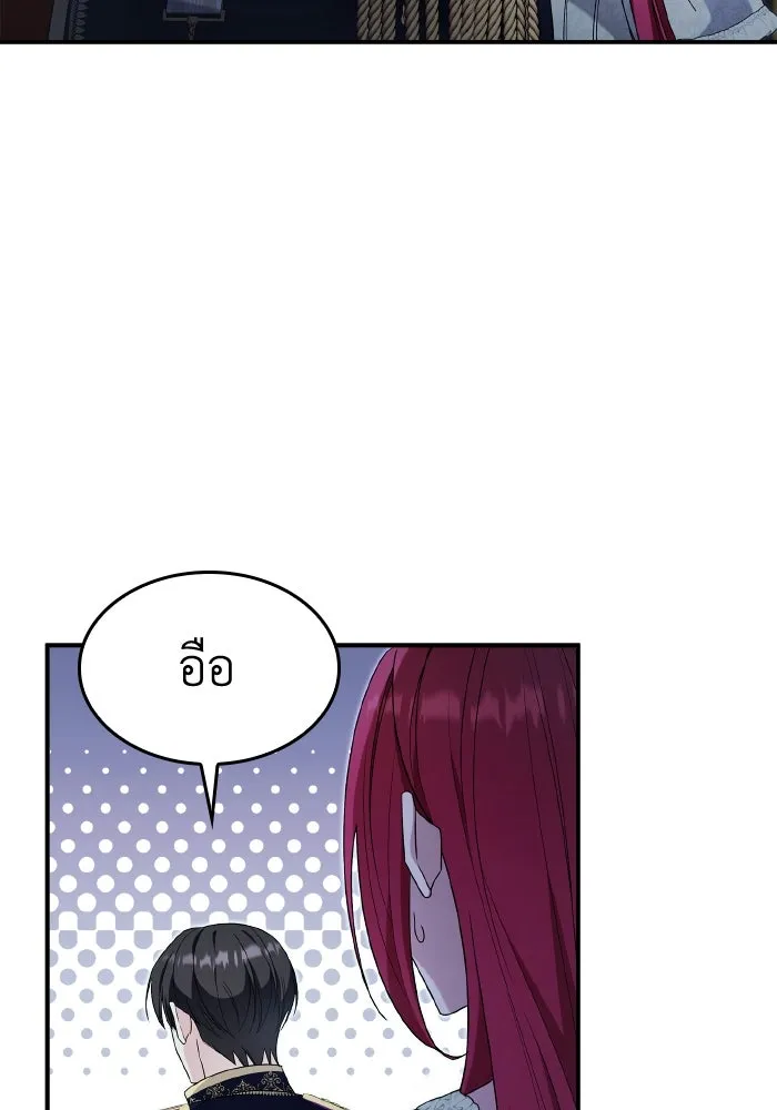 ทำแบบนี้ไม่ได้เพคะ องค์ชาย ตอนที่ 64 รูปที่ 92