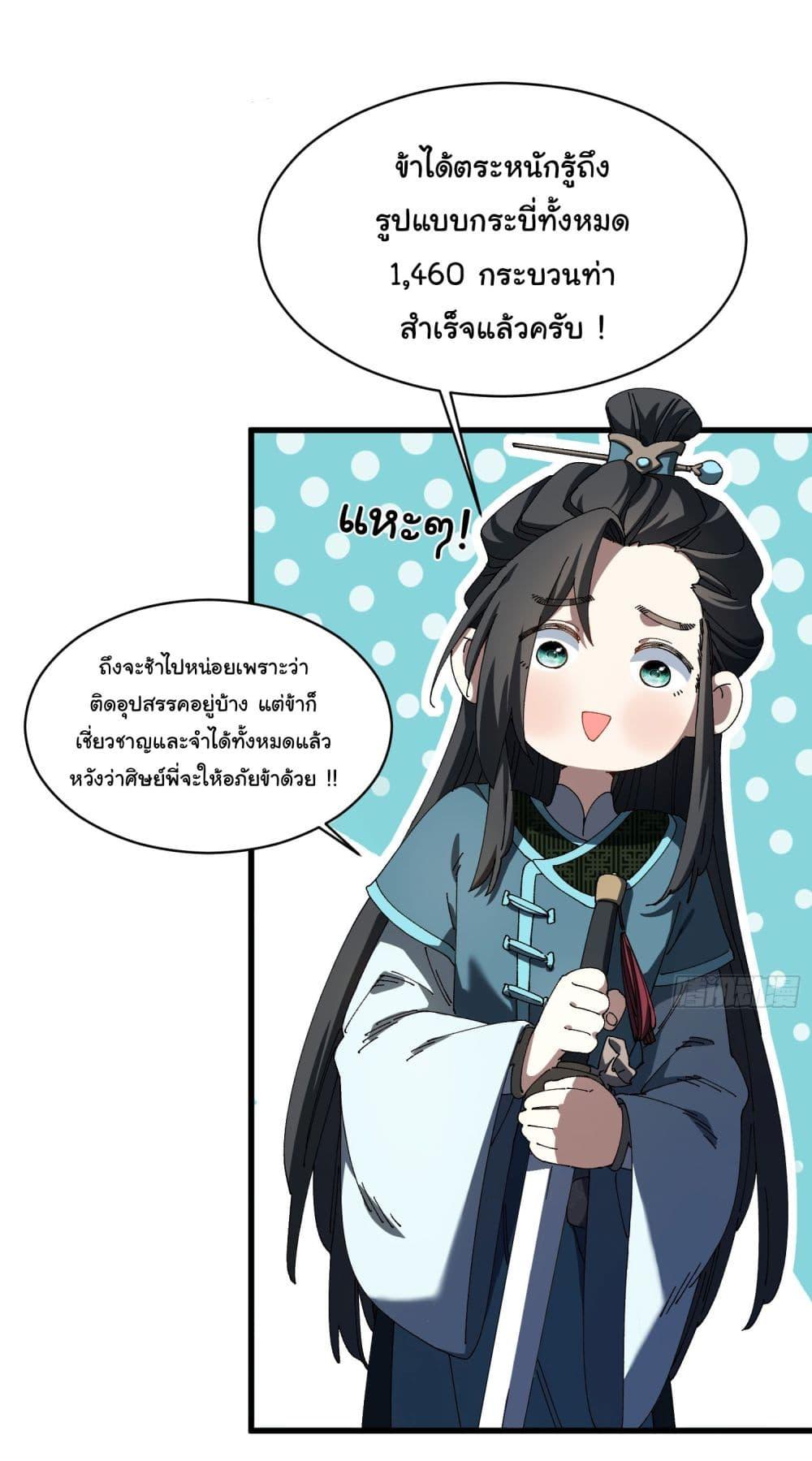 Manga-lc-com อ่านมังงะ อ่านการ์ตูน ออนไลน์ ฟรี Don’t Tell Me You Think Cultivating Immortality Is Difficult ตอนที่ 1 2 3 4 5 6 7 8 9 10 11 12 13 14 ฟรี ไม่มีโฆษณา Manga-lc - อ่าน มังงะ อ่าน การ์ตูน ออนไลน์ อ่านมังงะ ฟรี