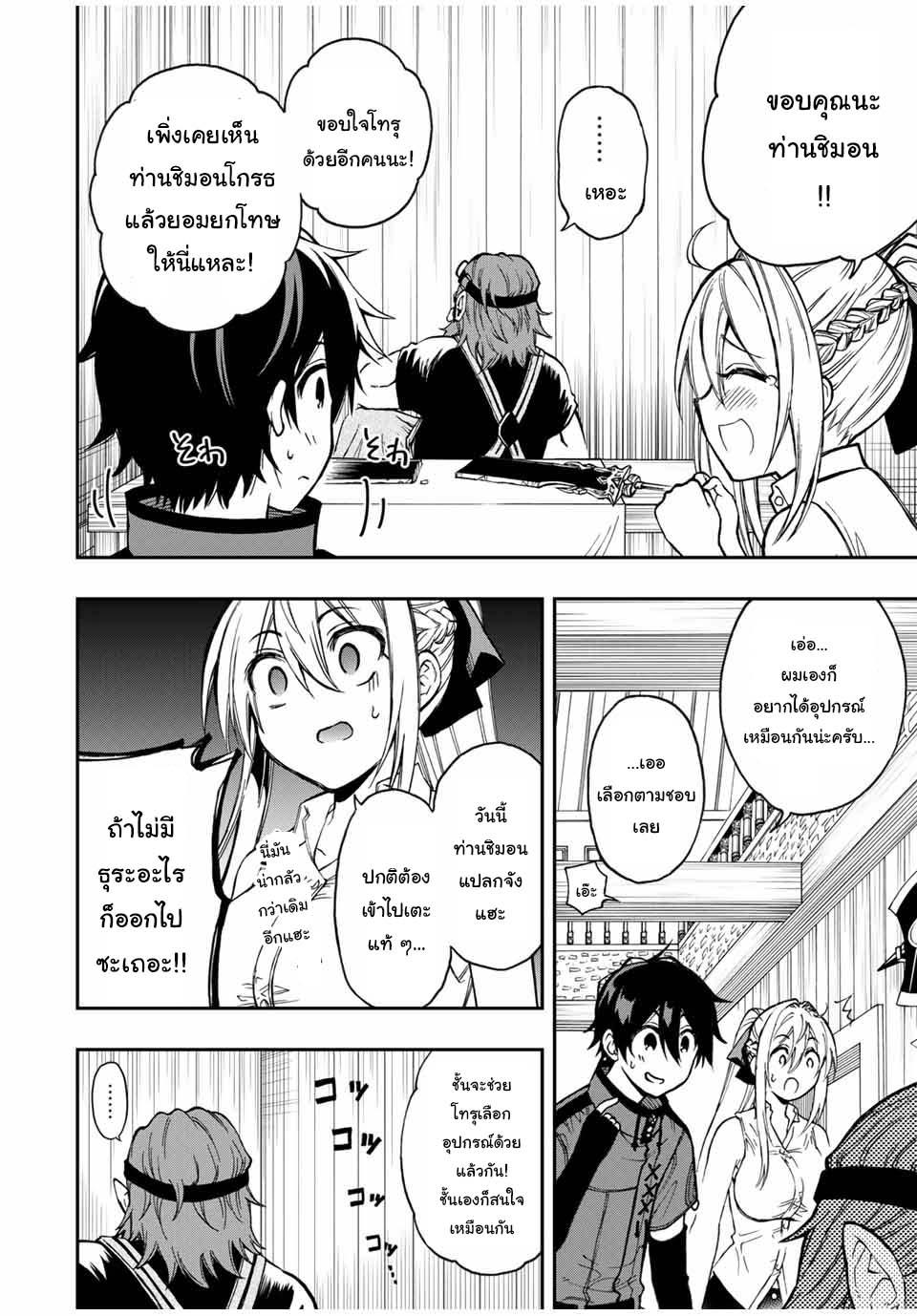 Manga-lc-com อ่านมังงะ อ่านการ์ตูน ออนไลน์ ฟรี Rettoujin no Maken Tsukai ตอนที่ 1 2 3 4 5 6 7 8 9 10 11 12 13 14 ฟรี ไม่มีโฆษณา Manga-lc - อ่าน มังงะ อ่าน การ์ตูน ออนไลน์ อ่านมังงะ ฟรี