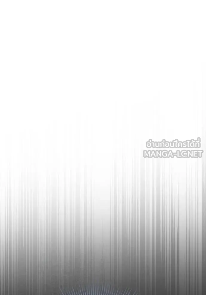 ราชินีจอมมาร ตอนที่ 13 รูปที่ 24