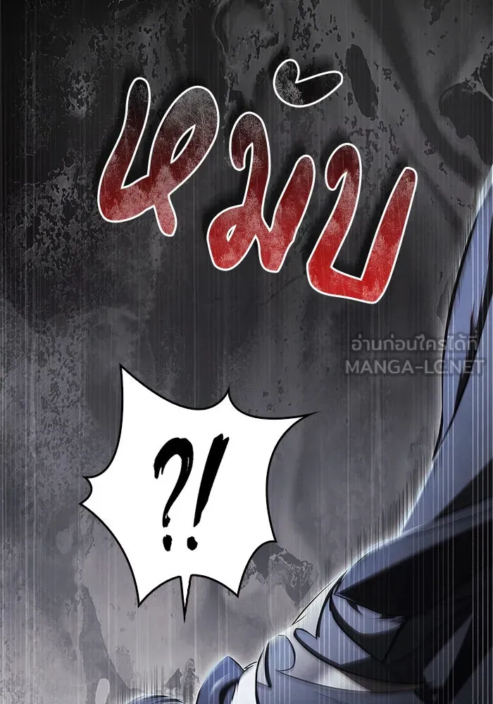 ผมไม่ได้เก่งอย่างที่คิด ตอนที่ 68 รูปที่ 102