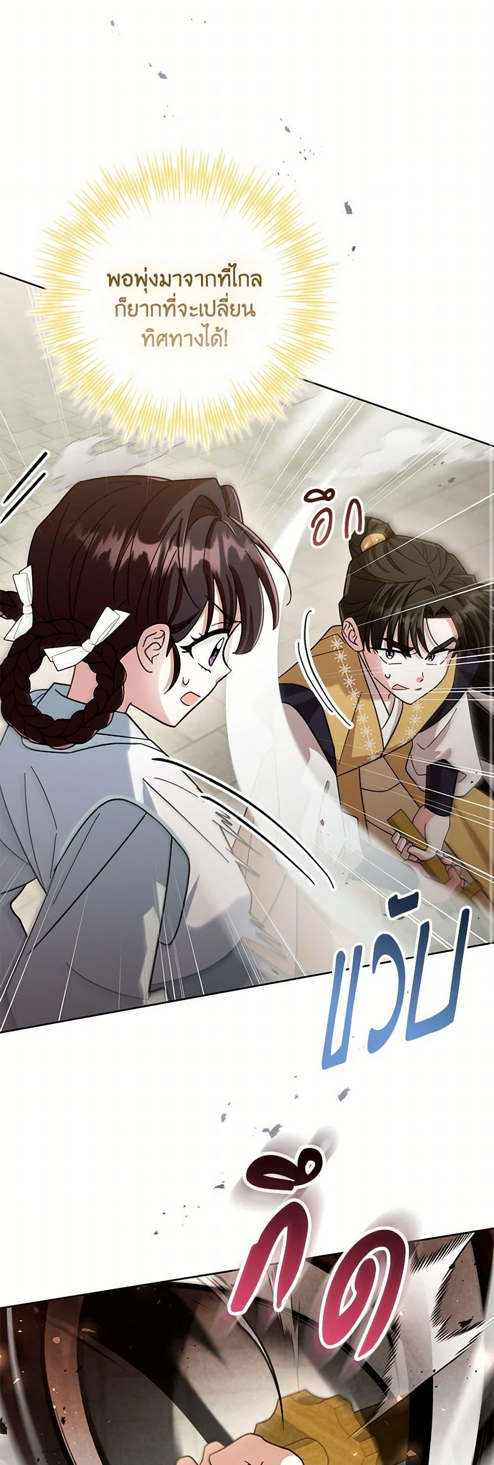 Manga-lc-com อ่านมังงะ อ่านการ์ตูน ออนไลน์ ฟรี The Overflowing Elixir of the Fallen House ตอนที่ 1 2 3 4 5 6 7 8 9 10 11 12 13 14 ฟรี ไม่มีโฆษณา Manga-lc - อ่าน มังงะ อ่าน การ์ตูน ออนไลน์ อ่านมังงะ ฟรี