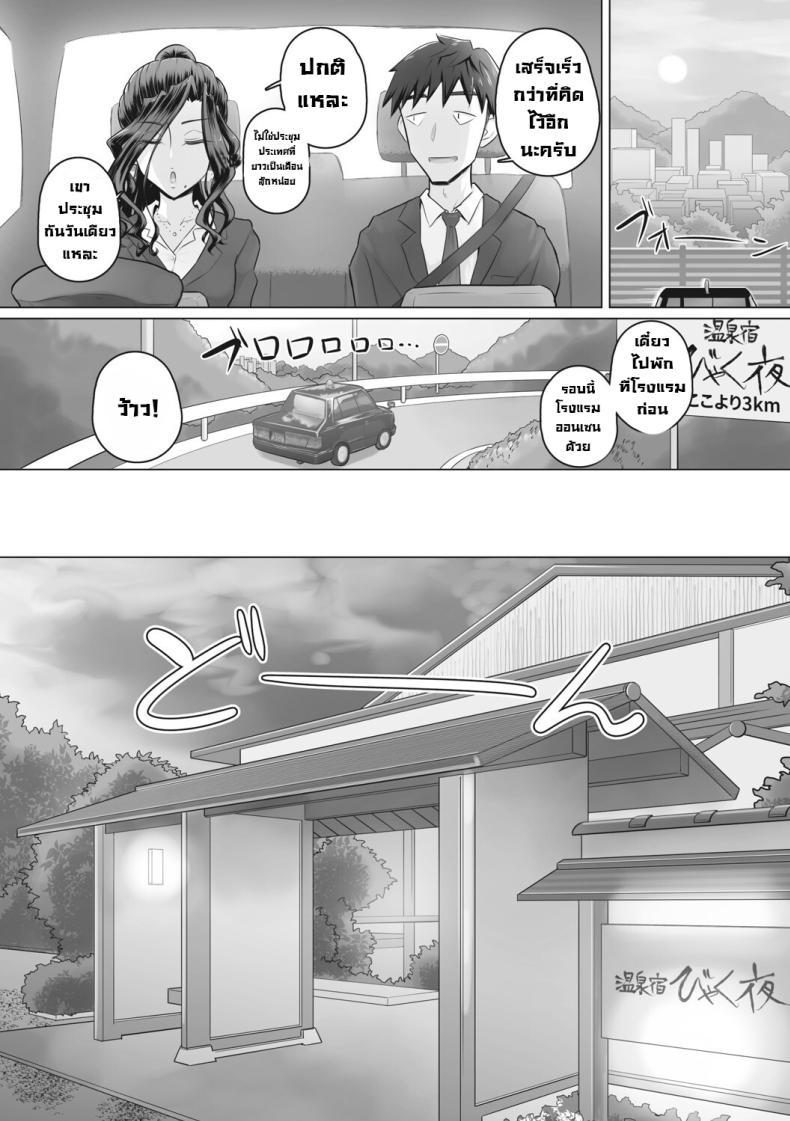 Doujin-Lc- อ่าน โดจิน มังฮวา เกาหลี ญี่ปุ่น จีน แปลไทย เรื่องลับของผมกับผู้จัดการ [Urayoroduya (Yoroduya Hyakuhachi)] Hitozuma Buchou ตอนที่ 1 2 3 4 5 6 7 8 9 10 11 12 13 14 ฟรี ไม่มีโฆษณา อ่าน โดจิน Manhwa เกาหลี ญี่ปุ่น จีน เรามีครบ คัดมาให้เน้นๆ โดจิน 18+ รับประกันความฟินโดย  Doujin Lc