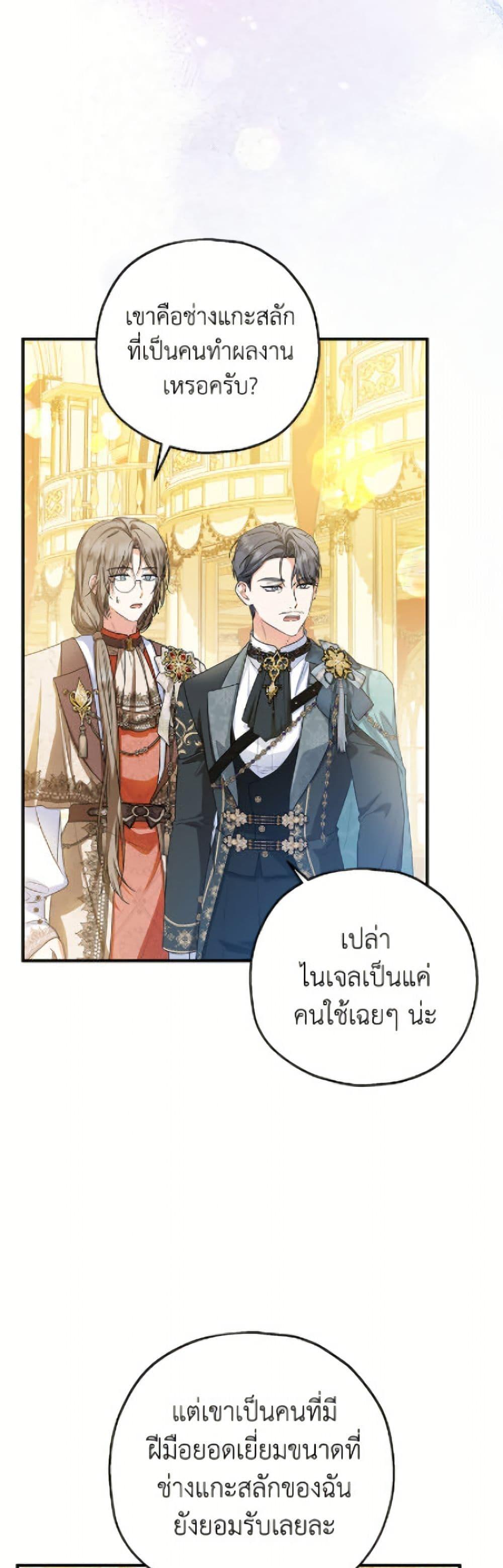 Manga-lc-com อ่านมังงะ อ่านการ์ตูน ออนไลน์ ฟรี The Adopted Daughter-in-law Wants To Leave ตอนที่ 1 2 3 4 5 6 7 8 9 10 11 12 13 14 ฟรี ไม่มีโฆษณา Manga-lc - อ่าน มังงะ อ่าน การ์ตูน ออนไลน์ อ่านมังงะ ฟรี