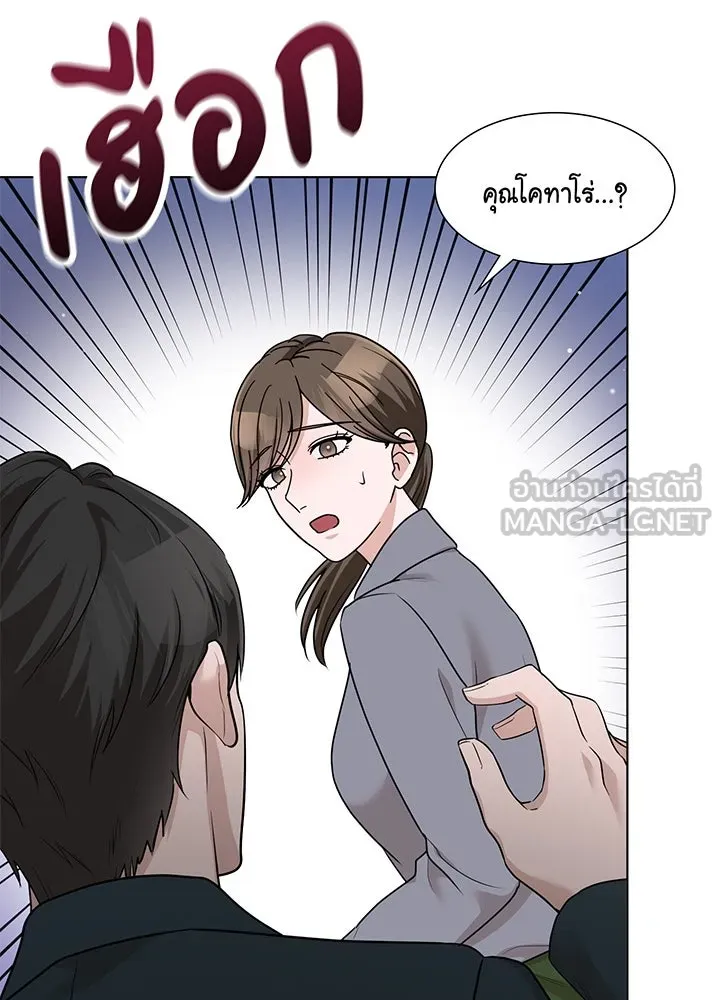 เพลิงแค้นผลาญใจ ตอนที่ 42 รูปที่ 129