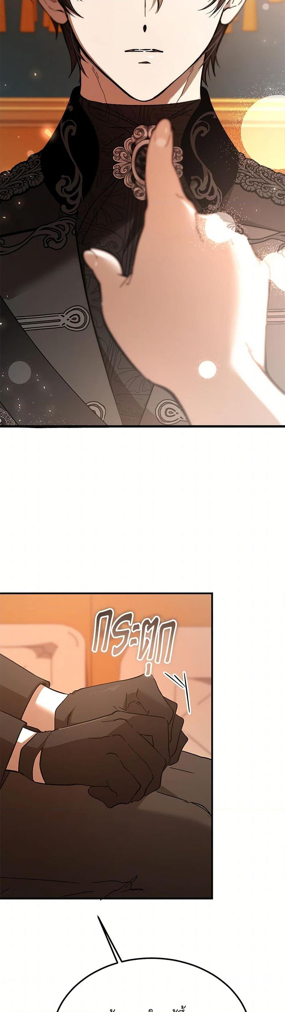Manga-lc-com อ่านมังงะ อ่านการ์ตูน ออนไลน์ ฟรี The Devil Raises a Lady ตอนที่ 1 2 3 4 5 6 7 8 9 10 11 12 13 14 ฟรี ไม่มีโฆษณา Manga-lc - อ่าน มังงะ อ่าน การ์ตูน ออนไลน์ อ่านมังงะ ฟรี