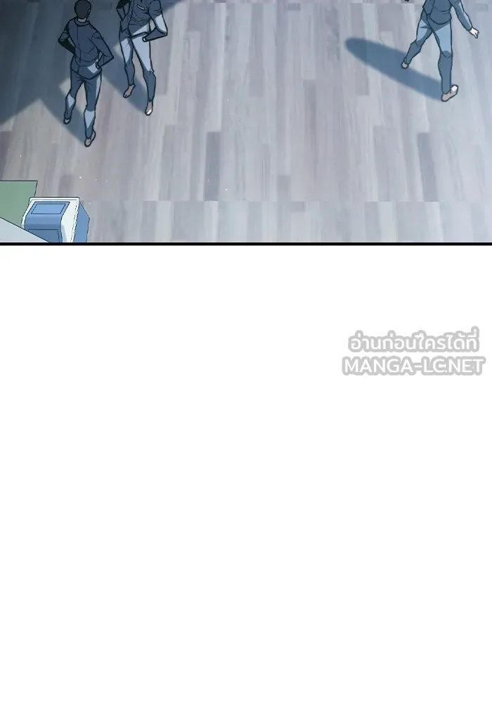 เยาวชนคนคุก ตอนที่ 4 รูปที่ 117