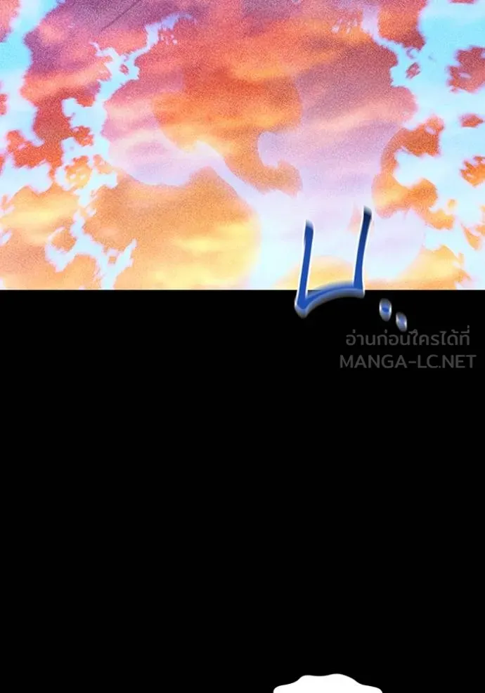 แยกร่างล่าอัตโนมัติ ตอนที่ 124 รูปที่ 104