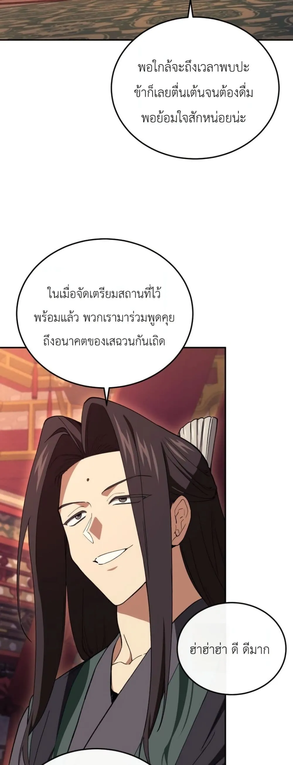 Manga-lc-com อ่านมังงะ อ่านการ์ตูน ออนไลน์ ฟรี My Father Is the Number One Under Heaven ตอนที่ 1 2 3 4 5 6 7 8 9 10 11 12 13 14 ฟรี ไม่มีโฆษณา Manga-lc - อ่าน มังงะ อ่าน การ์ตูน ออนไลน์ อ่านมังงะ ฟรี