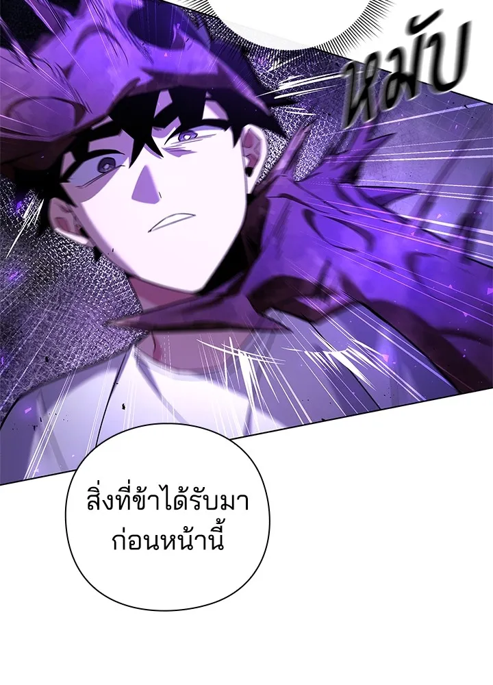 คืนแห่งโทแกบี ตอนที่ 22 รูปที่ 121