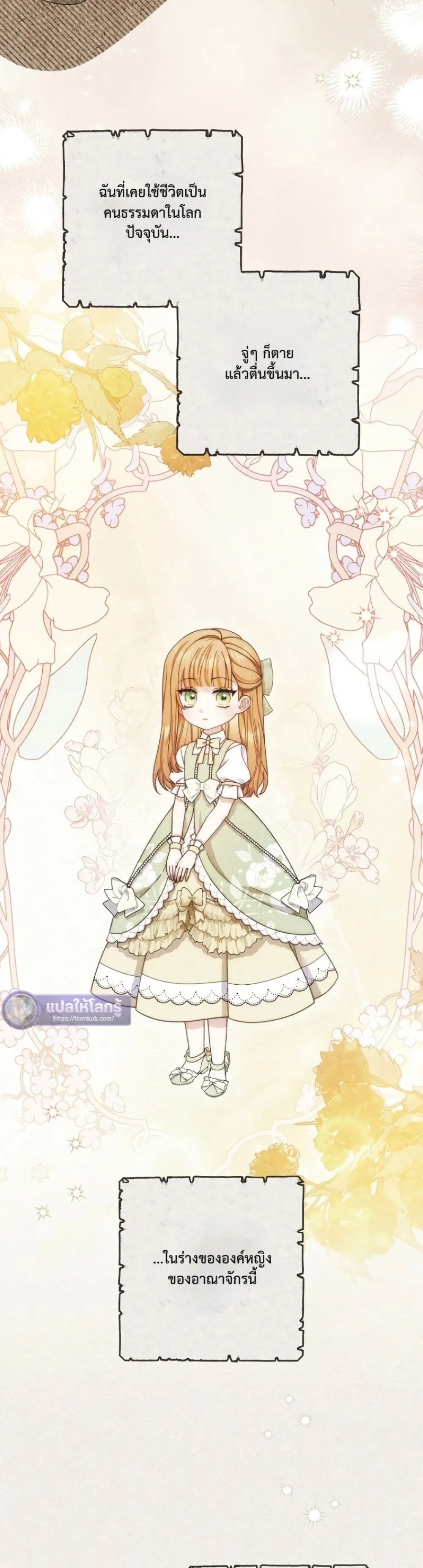 Manga-lc-com อ่านมังงะ อ่านการ์ตูน ออนไลน์ ฟรี The Emperor’s Marriage Scam ตอนที่ 1 2 3 4 5 6 7 8 9 10 11 12 13 14 ฟรี ไม่มีโฆษณา Manga-lc - อ่าน มังงะ อ่าน การ์ตูน ออนไลน์ อ่านมังงะ ฟรี