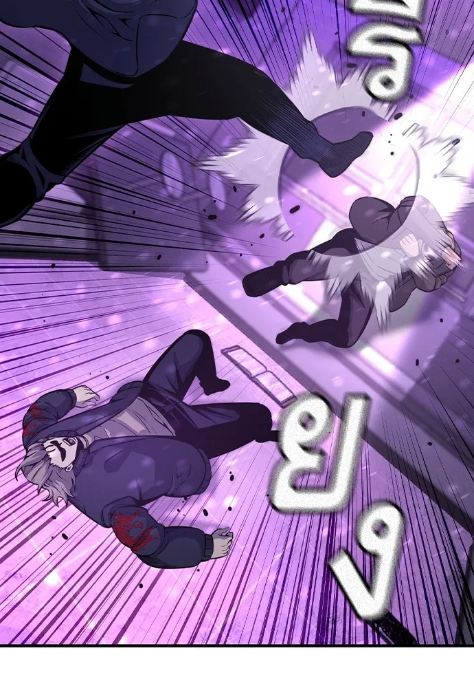 King Game ตอนที่ 104 กล้าดียังไงถึงทรยศพันธมิตร! รูปที่ 85