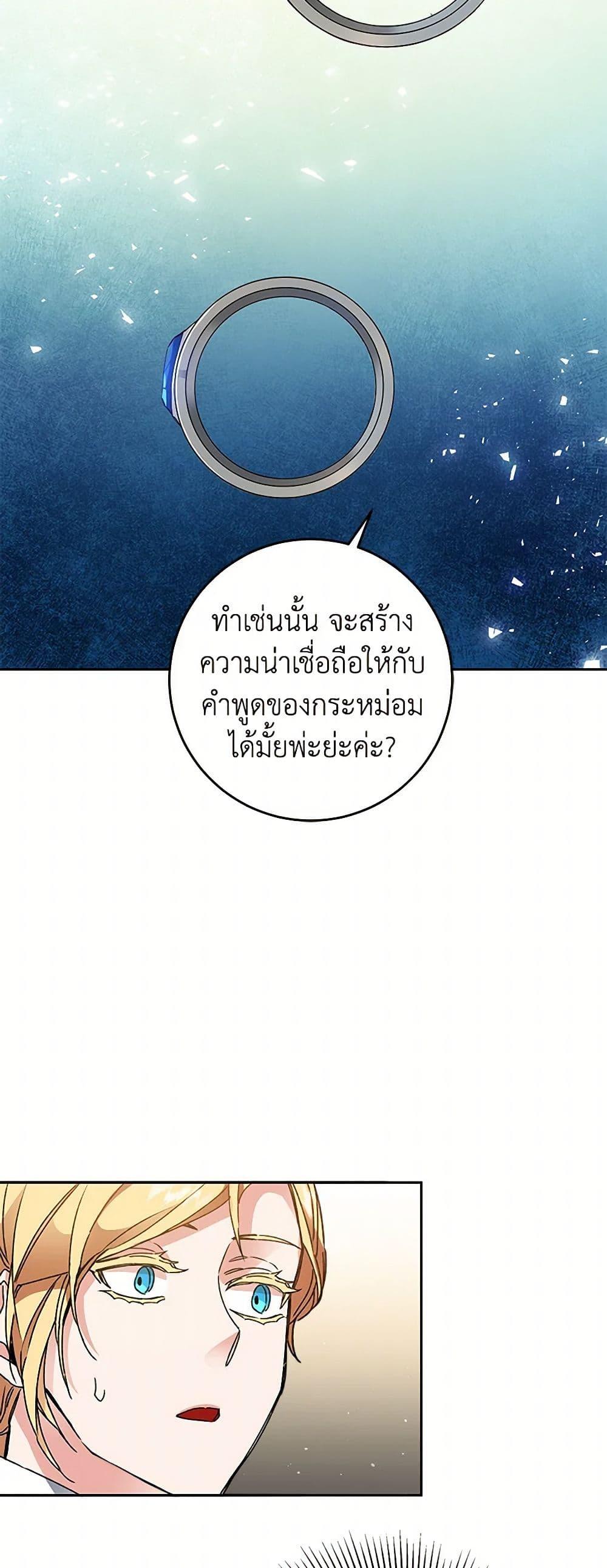 Manga-lc-com อ่านมังงะ อ่านการ์ตูน ออนไลน์ ฟรี I’ve Become the Villainous Empress of a Novel ตอนที่ 1 2 3 4 5 6 7 8 9 10 11 12 13 14 ฟรี ไม่มีโฆษณา Manga-lc - อ่าน มังงะ อ่าน การ์ตูน ออนไลน์ อ่านมังงะ ฟรี