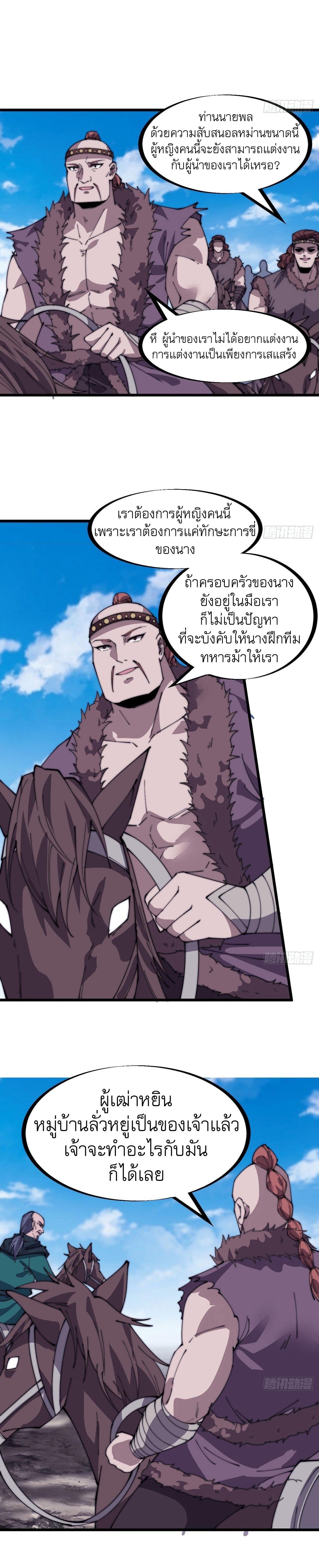 Manga-lc-com อ่านมังงะ อ่านการ์ตูน ออนไลน์ ฟรี It Starts With A Mountain ตอนที่ 1 2 3 4 5 6 7 8 9 10 11 12 13 14 ฟรี ไม่มีโฆษณา Manga-lc - อ่าน มังงะ อ่าน การ์ตูน ออนไลน์ อ่านมังงะ ฟรี